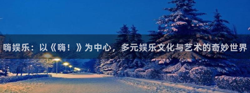 蓝狮娱乐app下载