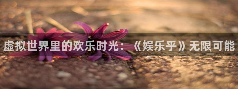 蓝狮娱乐.ccm苹果版